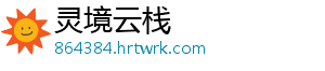 61.0%受访家长希望学习困难的学生能得到有效补习辅导 对于学校的辅导课后服务-灵境云栈